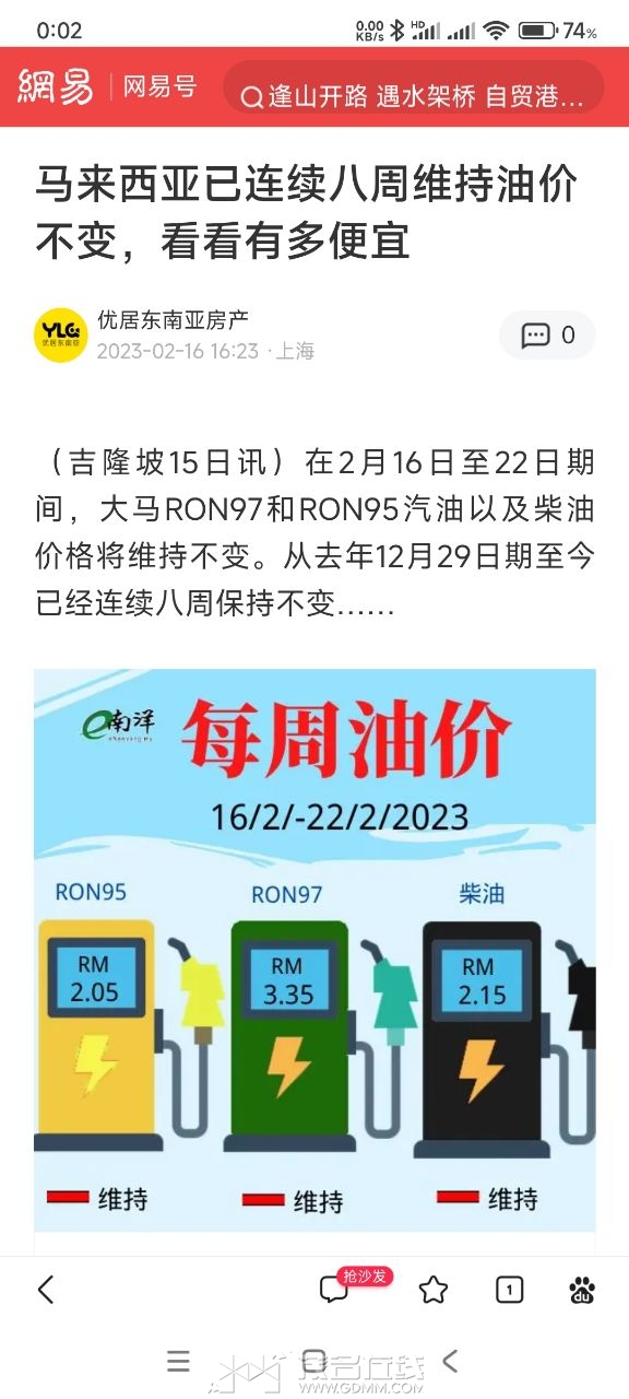 20240718000239front2_0_168257_FuJNtJRcJqaxZYGCR-6AtmOYnBks.jpg