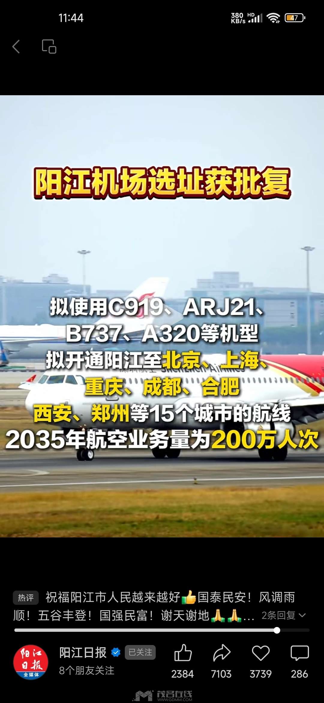 20240719115740front2_0_3385773_FpYtAKRHXyB1qbB07S4xyyN71ijK.jpg