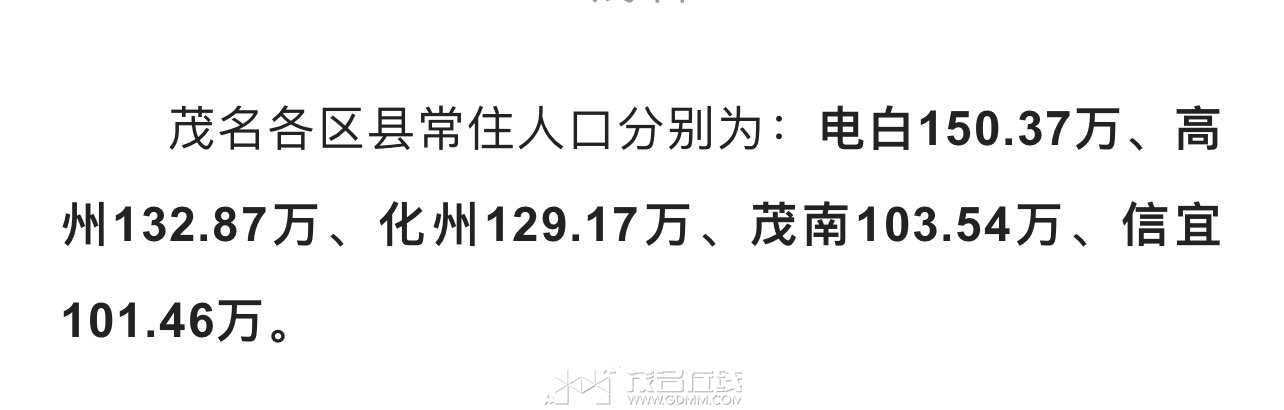 20240720122202front1_0_3279141_FpQnqVZd1yvmftZRDOk-Ntqn24t5.jpg