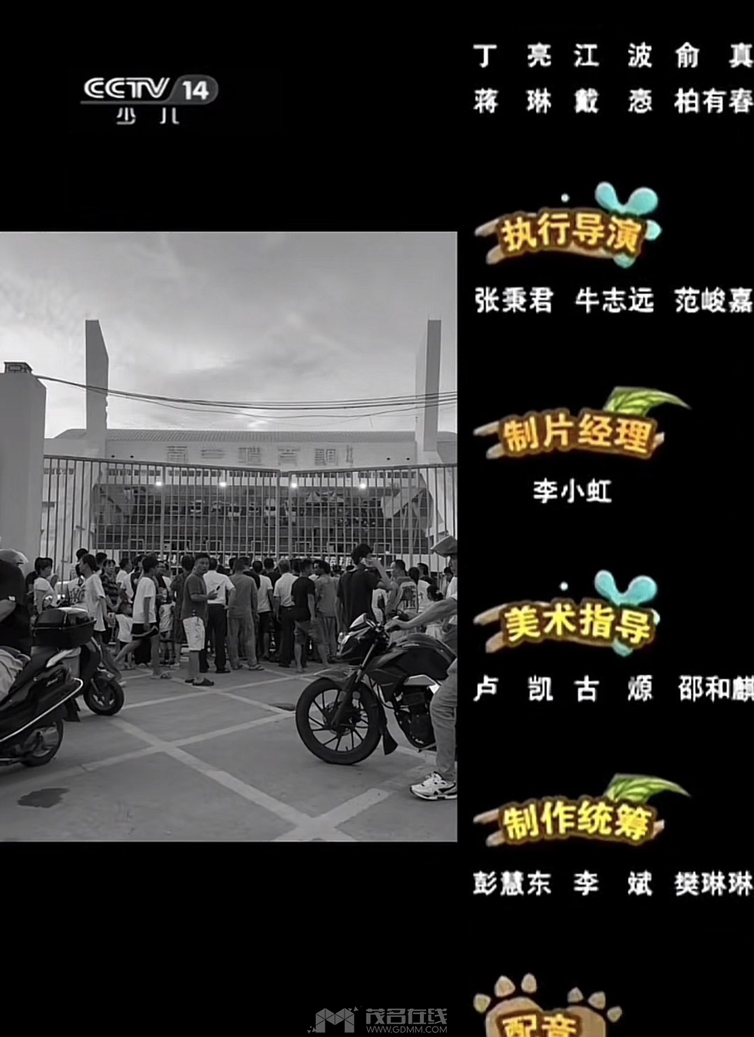 20240721111410front1_0_3279141_Foi46ESshoZiOf3fYfmh50dMArXA.jpg