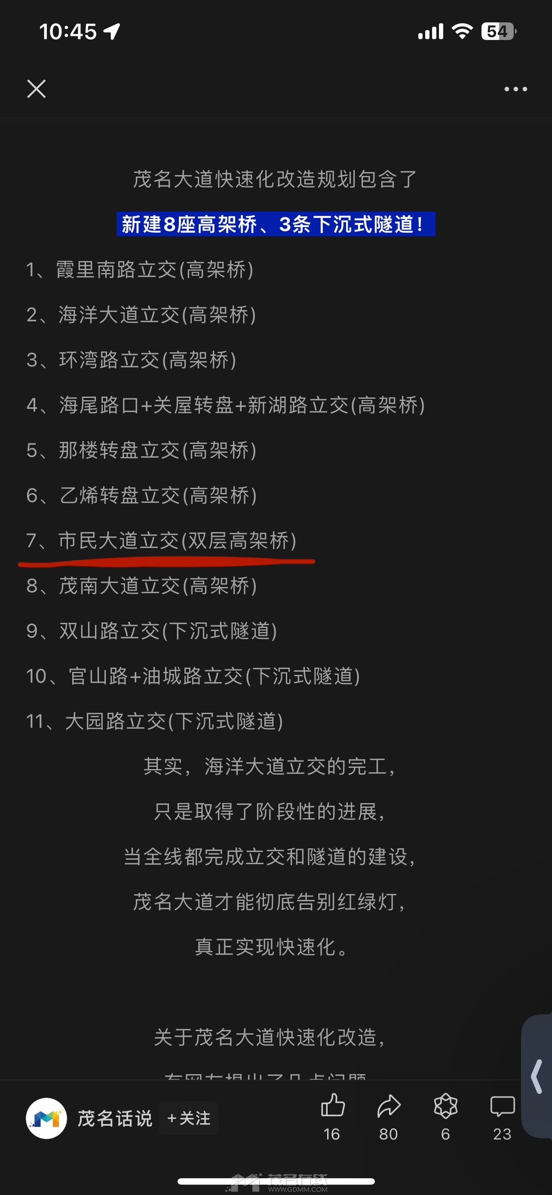 20240722104615front1_0_3279141_FmsCUNd6z7R1Dtyf4zC9wWG5CIXn.jpg