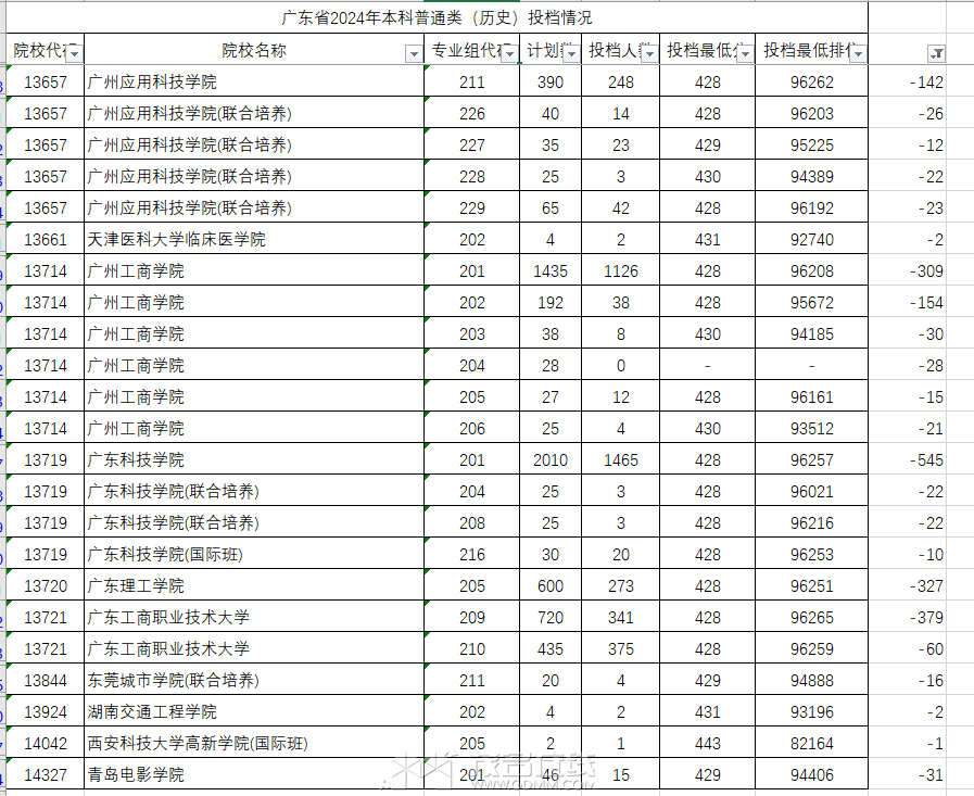 20240722112225front2_0_3296478_FklW4KSBq7tcQFaS7kx2ip9TSLt8.png