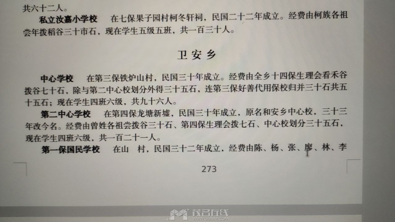 20240723220019front2_0_2862298_FoffeMcqonG86iYN2stxnc--BH53.jpg