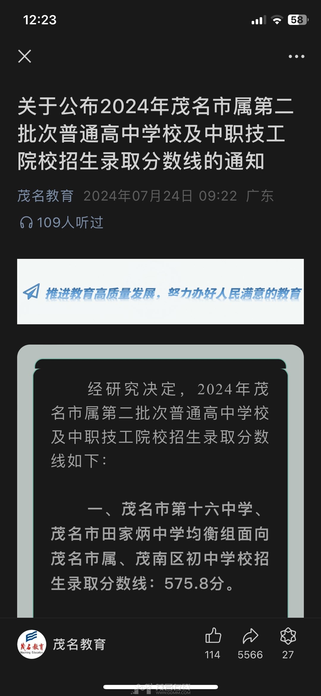 20240726122359front1_0_3387921_Fiepm99rpuVtfKOEqGJw63KSYBSU.jpg