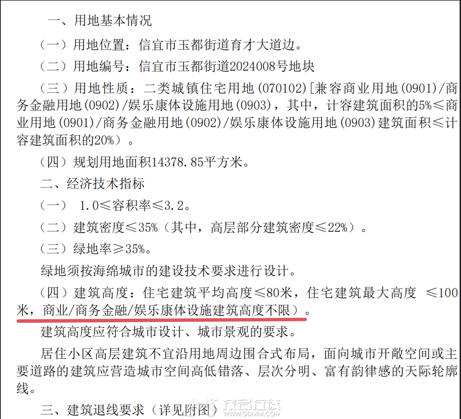 20240728105005front2_0_3344001_Fl_bfckuPDn8KnIa1kxkB77dAyaN.png