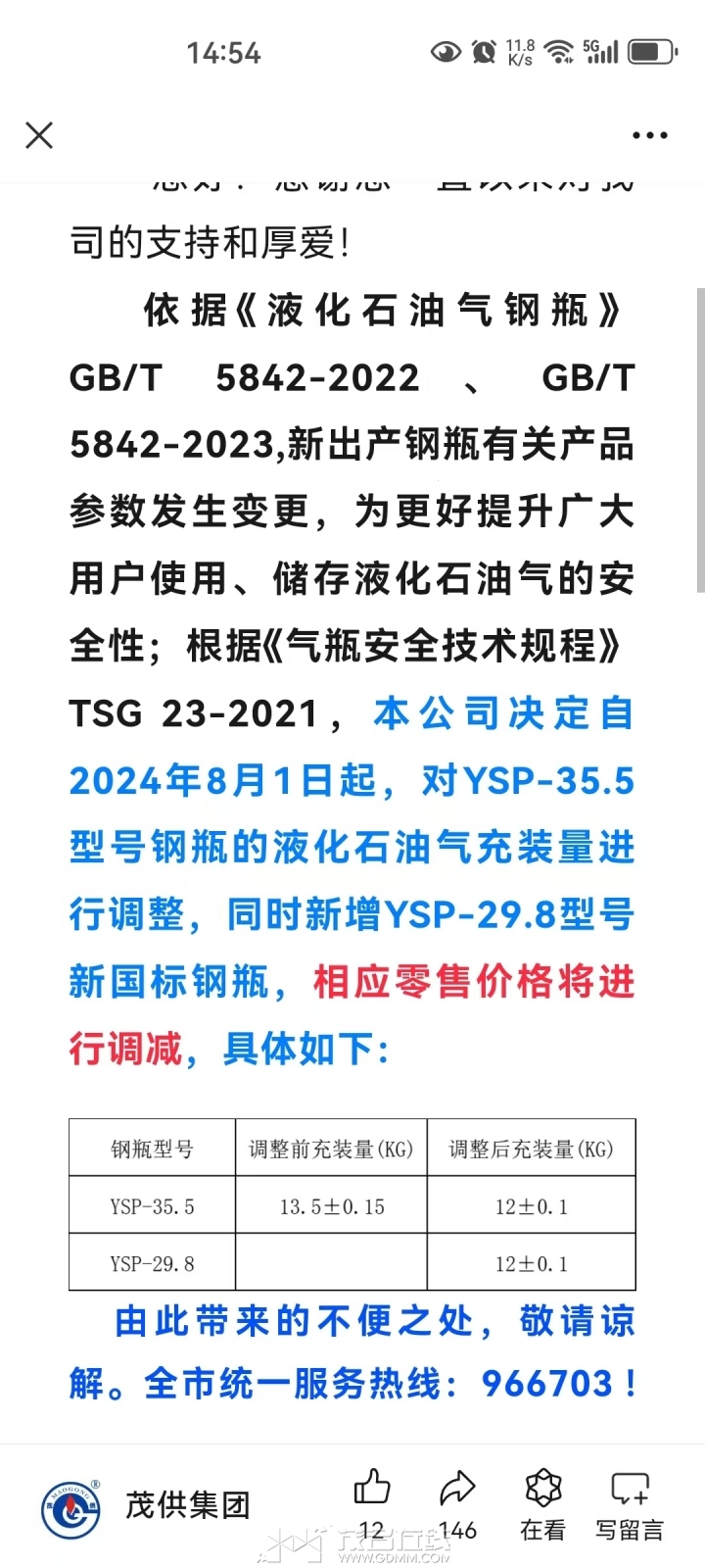 d963a29ac252d54a29f9225b6c01a75.jpg