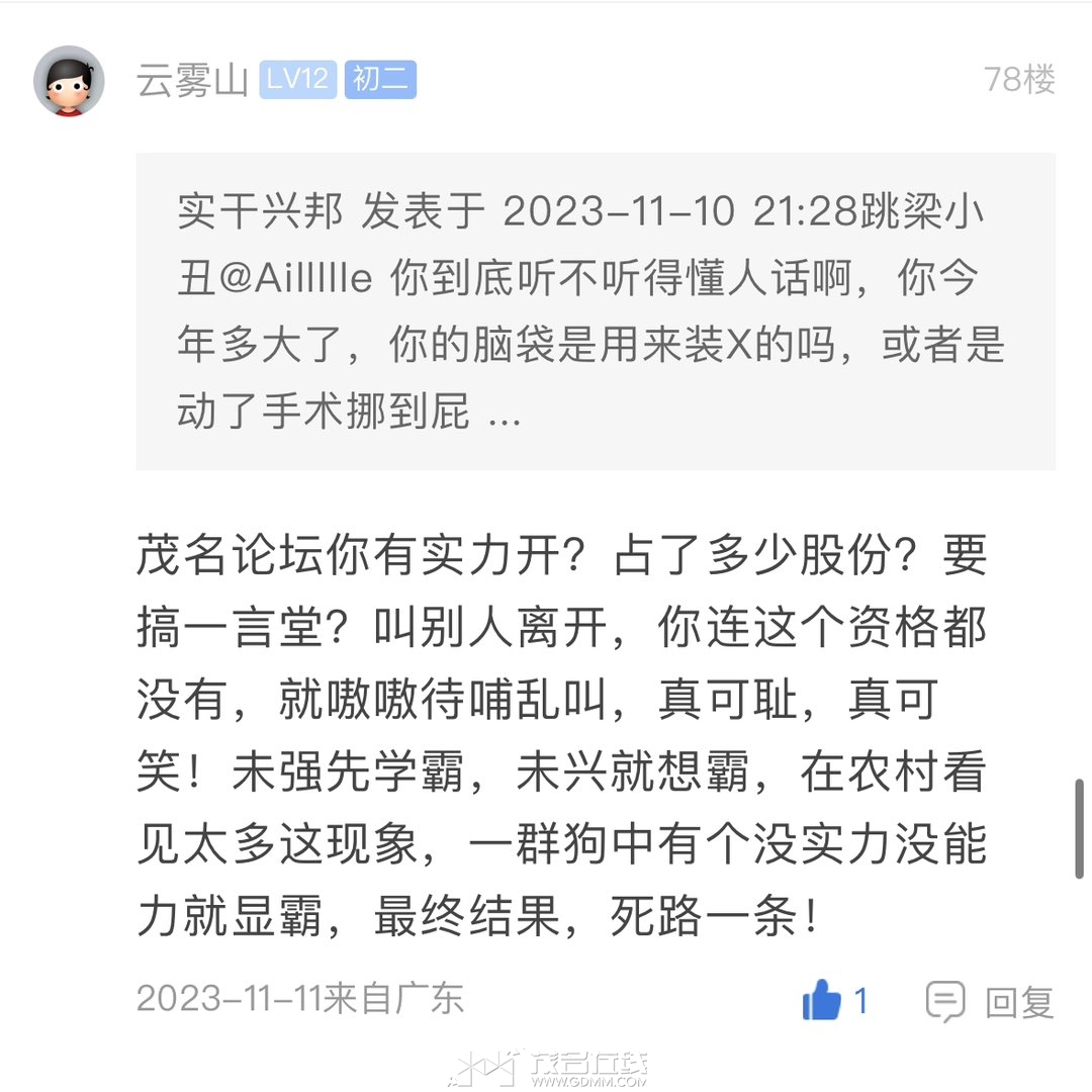 20240731184247front1_0_3341987_Fp71uPLUepblRtF3y9DOEAlWiOOe.jpg