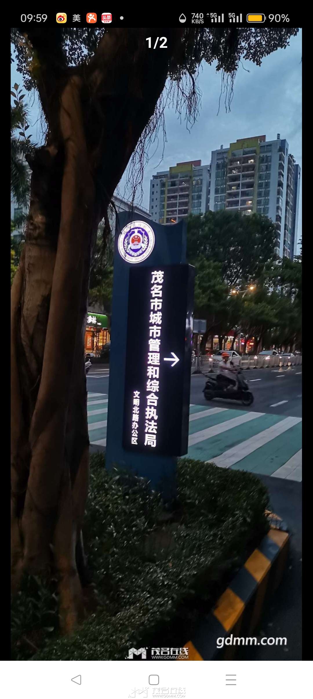 20240803095957front2_0_3266158_FhQNoPNvcX0WS1dEXsPzQCPcNFvn.jpg