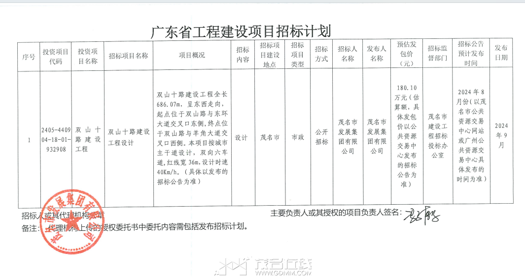 5299a8516955574f577ede5fc6c5747.png