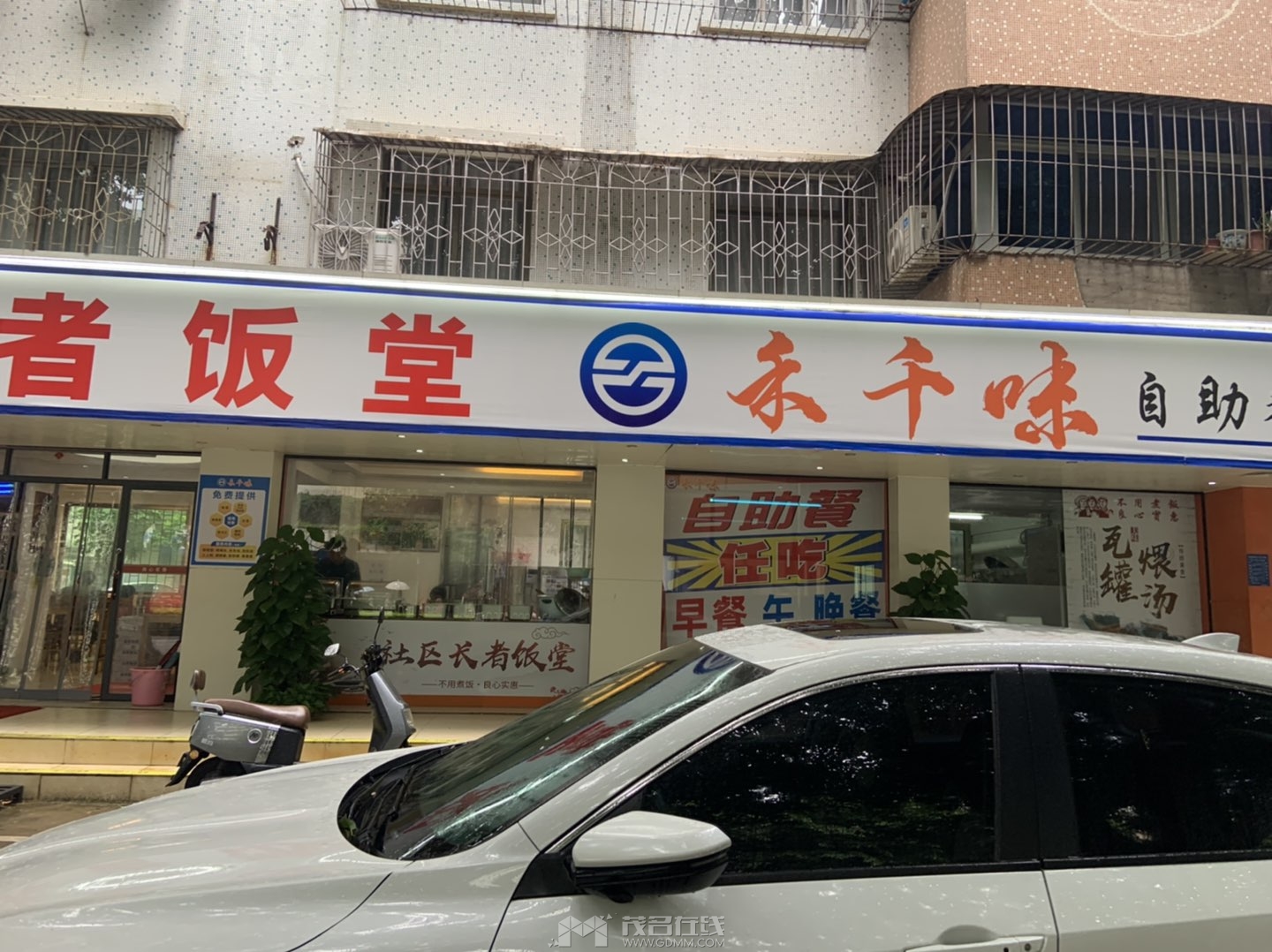 20240815201358front1_0_349411_Fqg5HcOd3dlxY0sRBpAsKD8av-a2.jpg