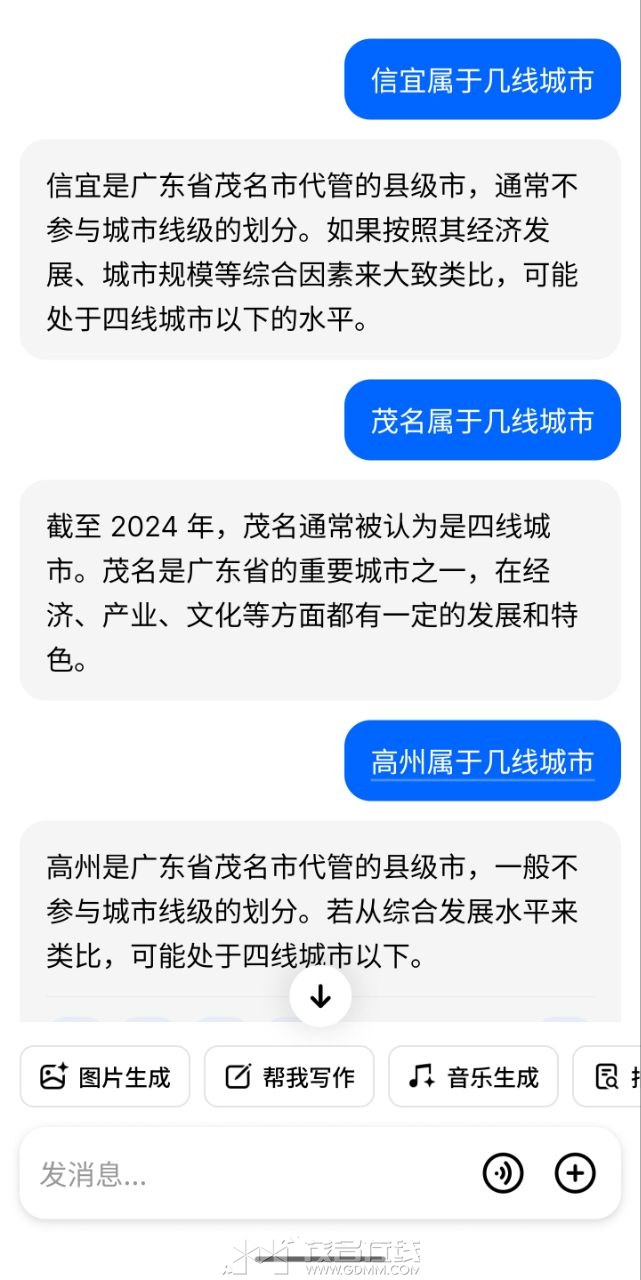 20240818144425front2_0_3366297_Fh3B5SQVICGIuI9mVCGZb24MXva2.jpg