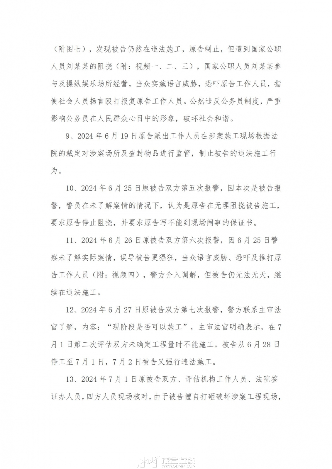 1_01.jpg