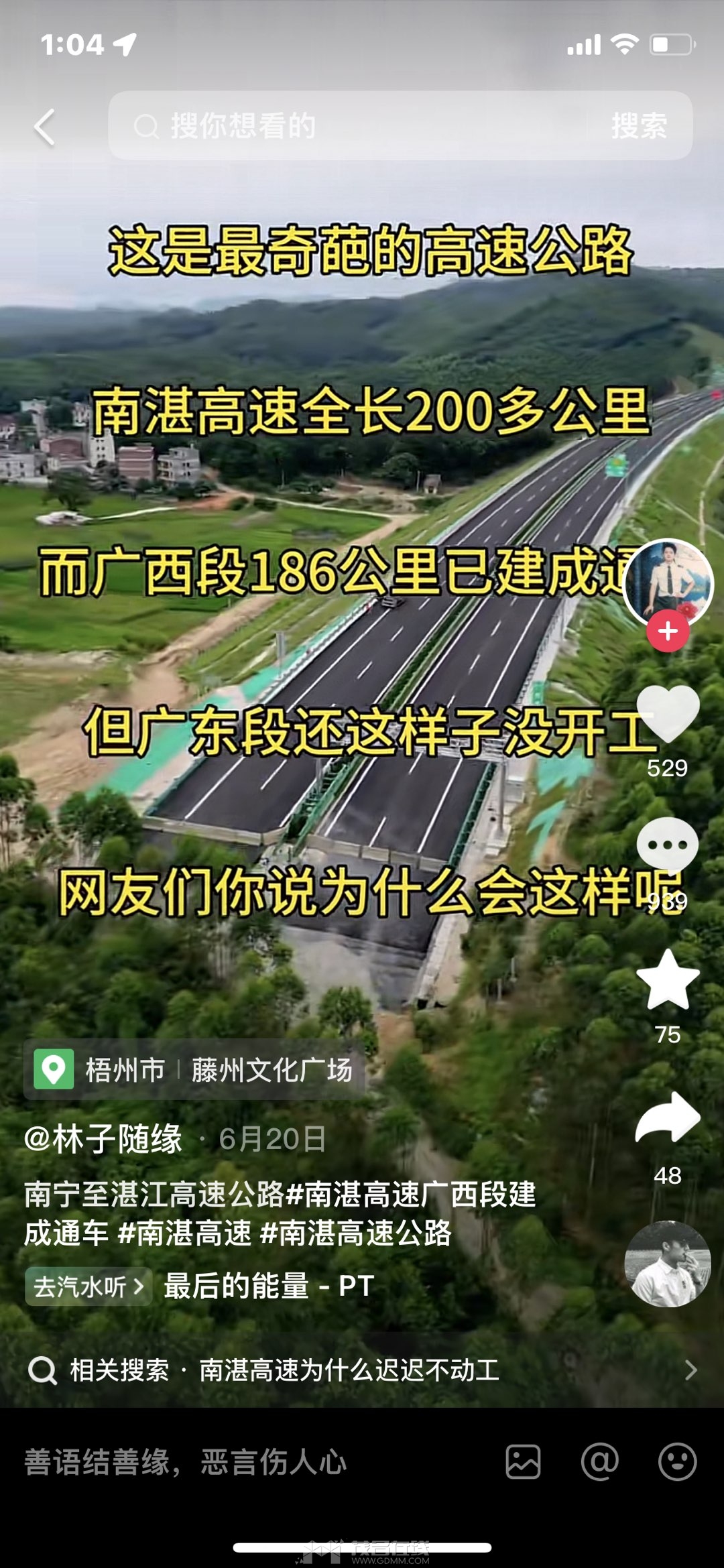 20240827010557front1_0_349411_Fgjz6kayMXM7Ff_6xMwCt63qc6y9.jpg