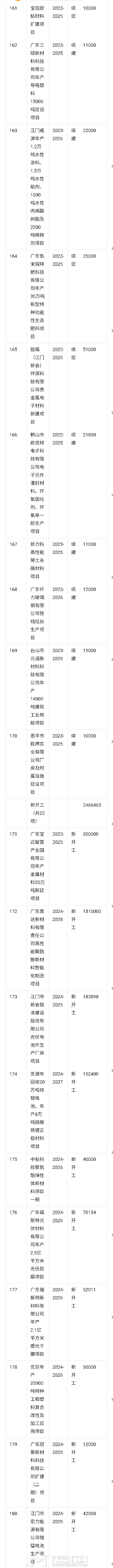20240827101602front2_0_3366297_Fgfcp2csHY835lep-jTG3tVqUsge.png