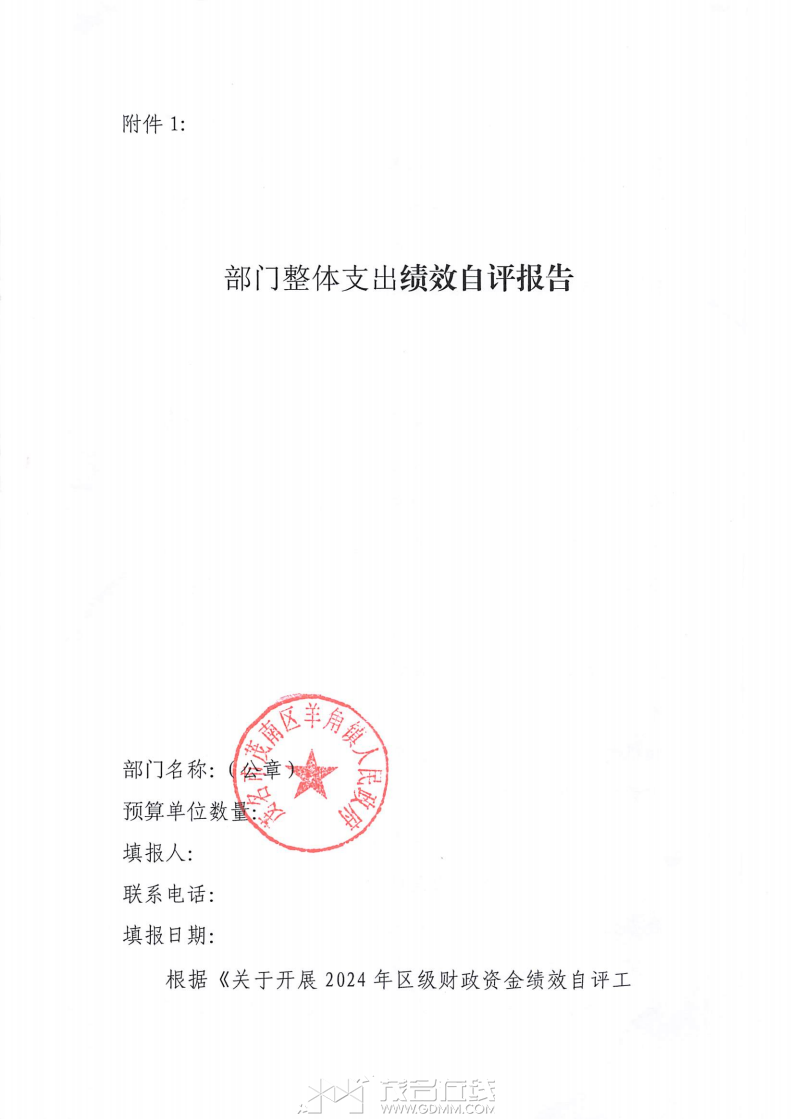 1379131png_Page1.png
