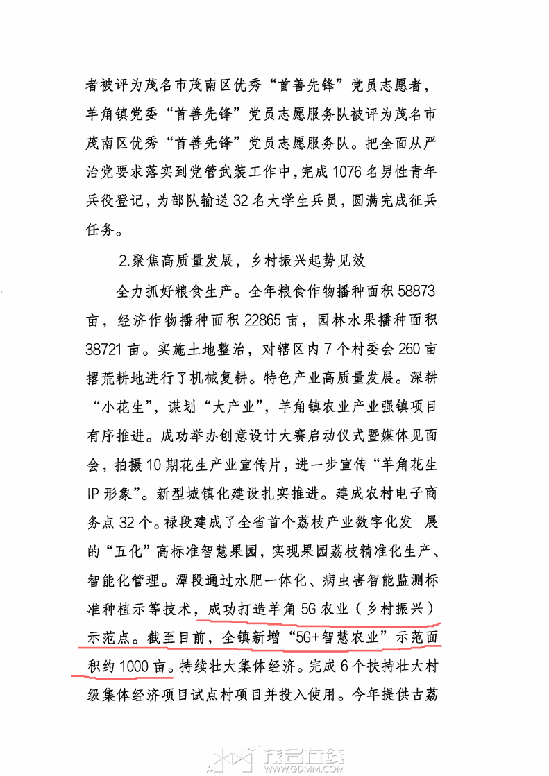 1379131png_Page4.png