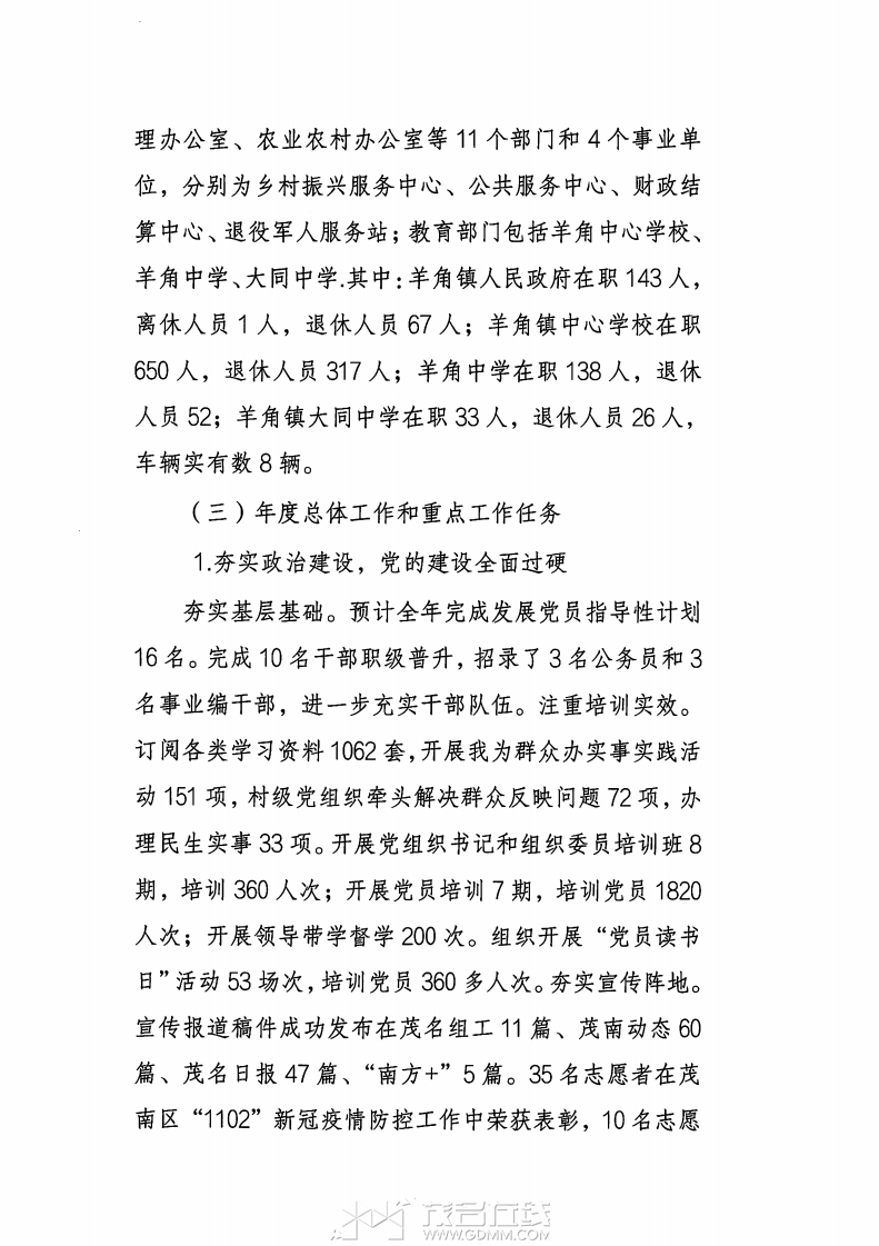 1379131png_Page3.png