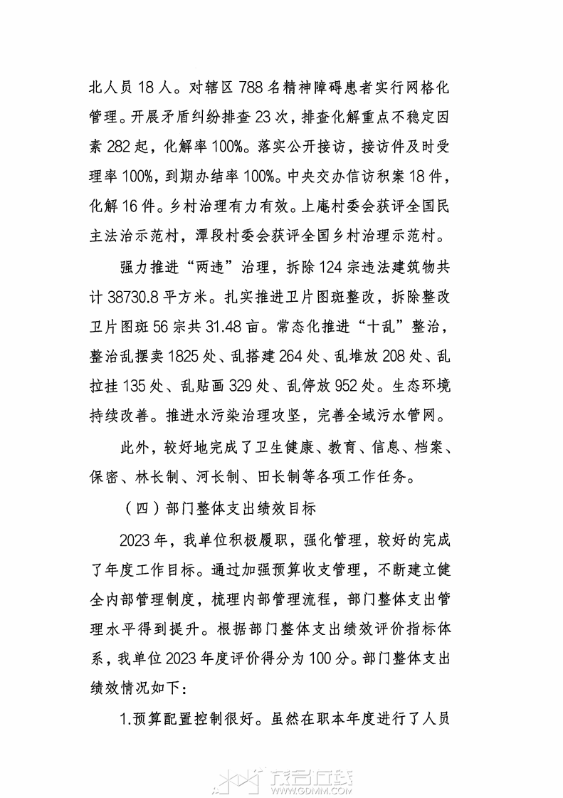 1379131png_Page8.png