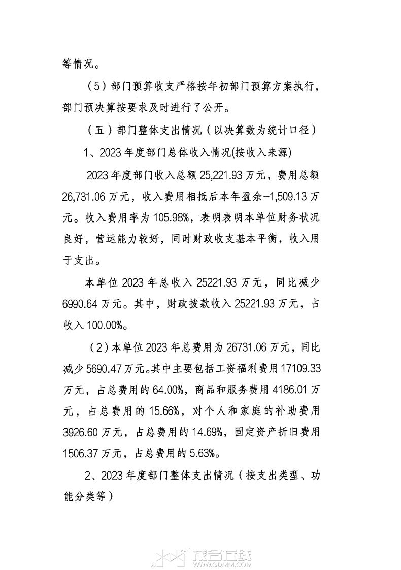1379131png_Page10.png