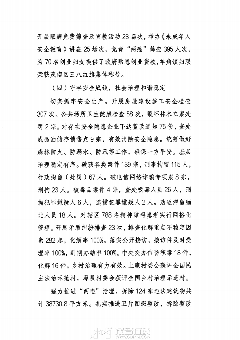 1379131png_Page18.png