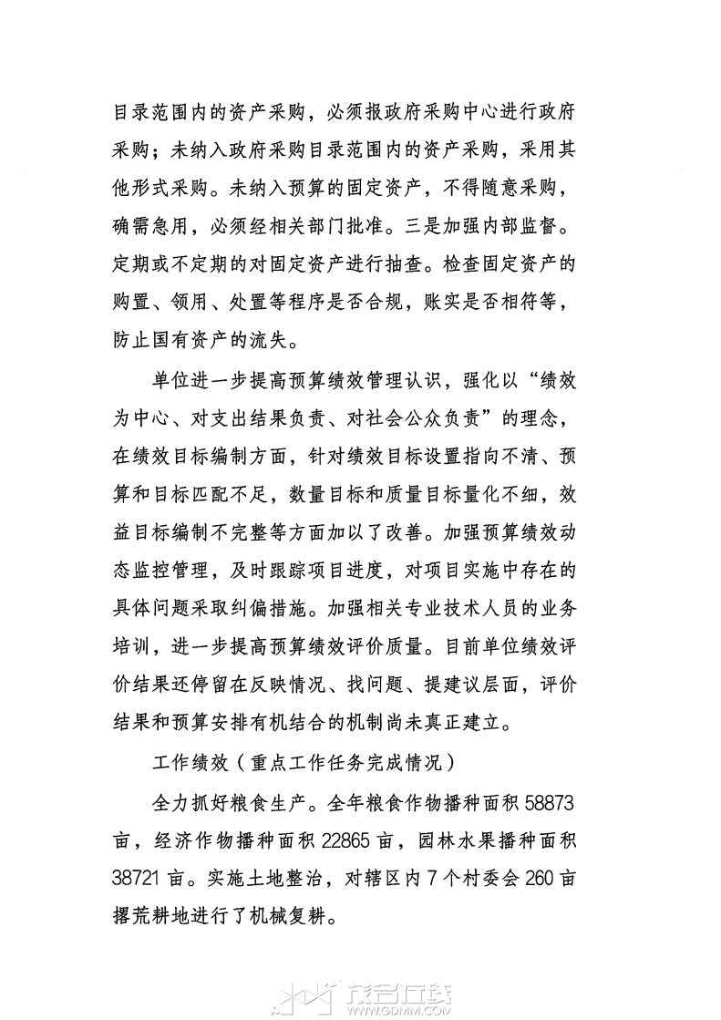 1379131png_Page15.png