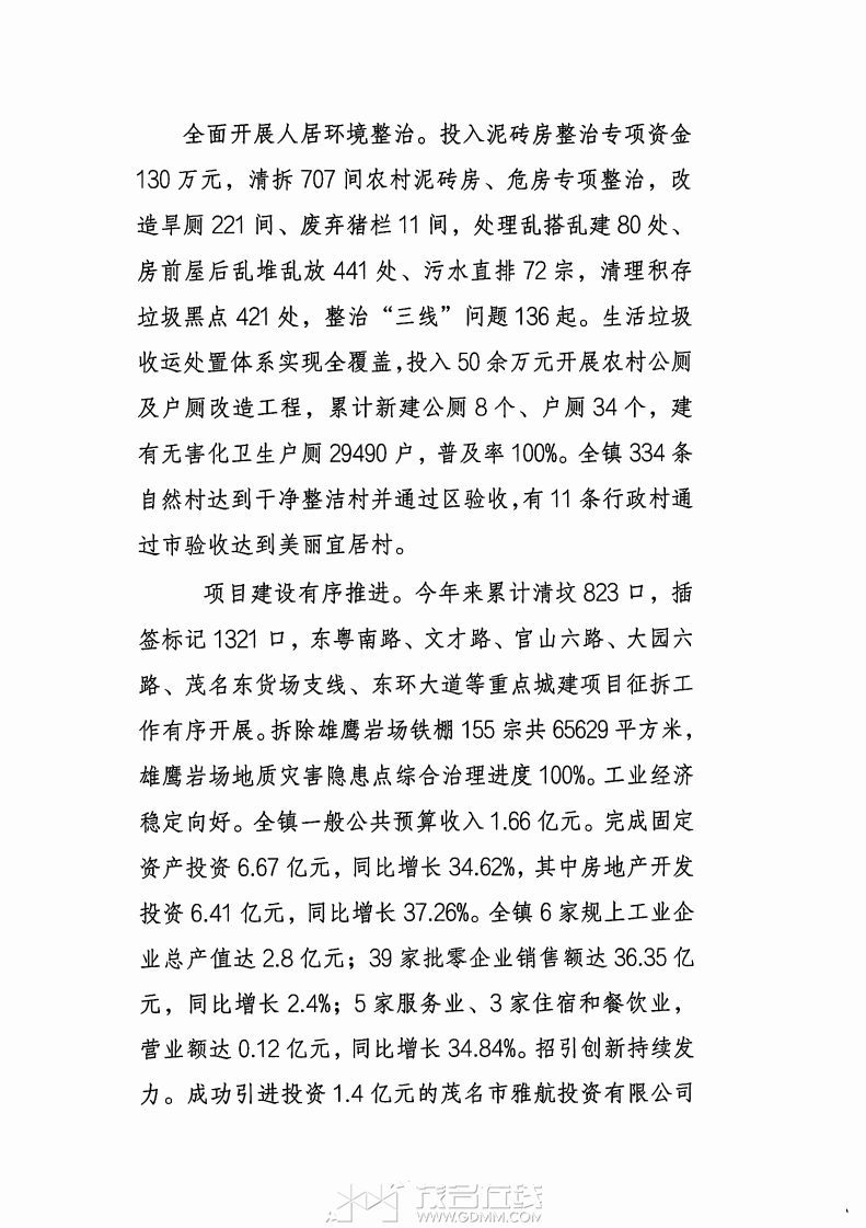 1379131png_Page16.png