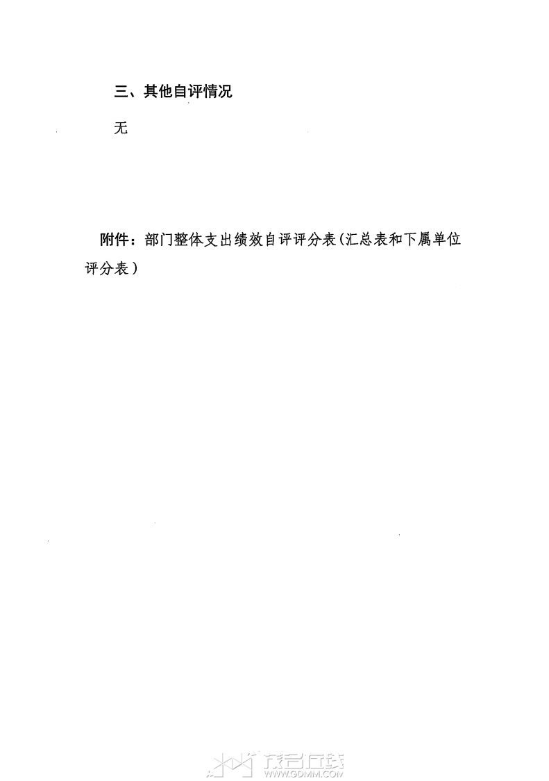 1379131png_Page21.png