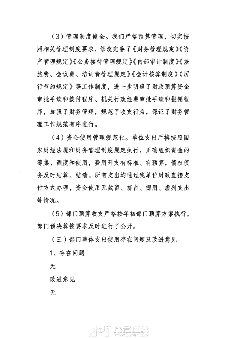 1379131png_Page20.png