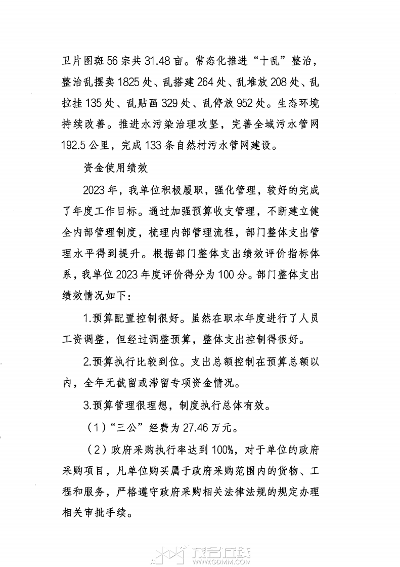 1379131png_Page19.png