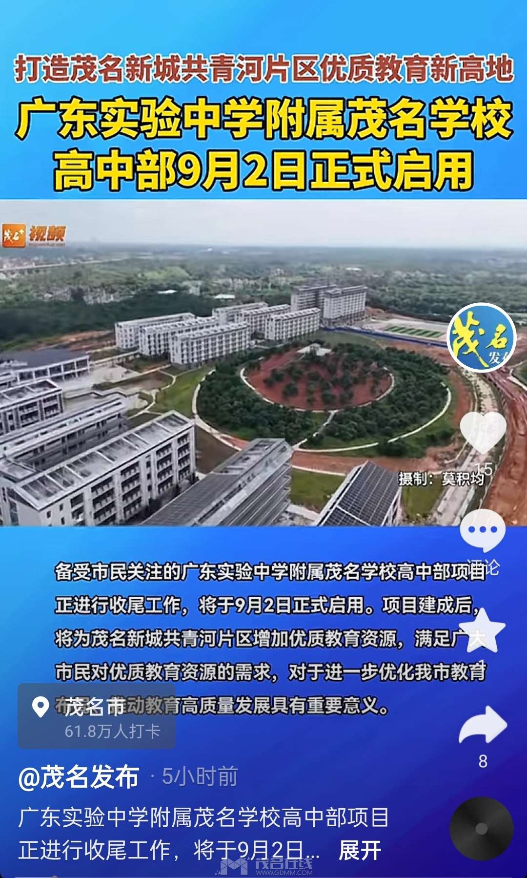 20240901194033front2_0_3378946_FmBTtbmIvn3_-xI09e7d_XIvzHxu.jpg