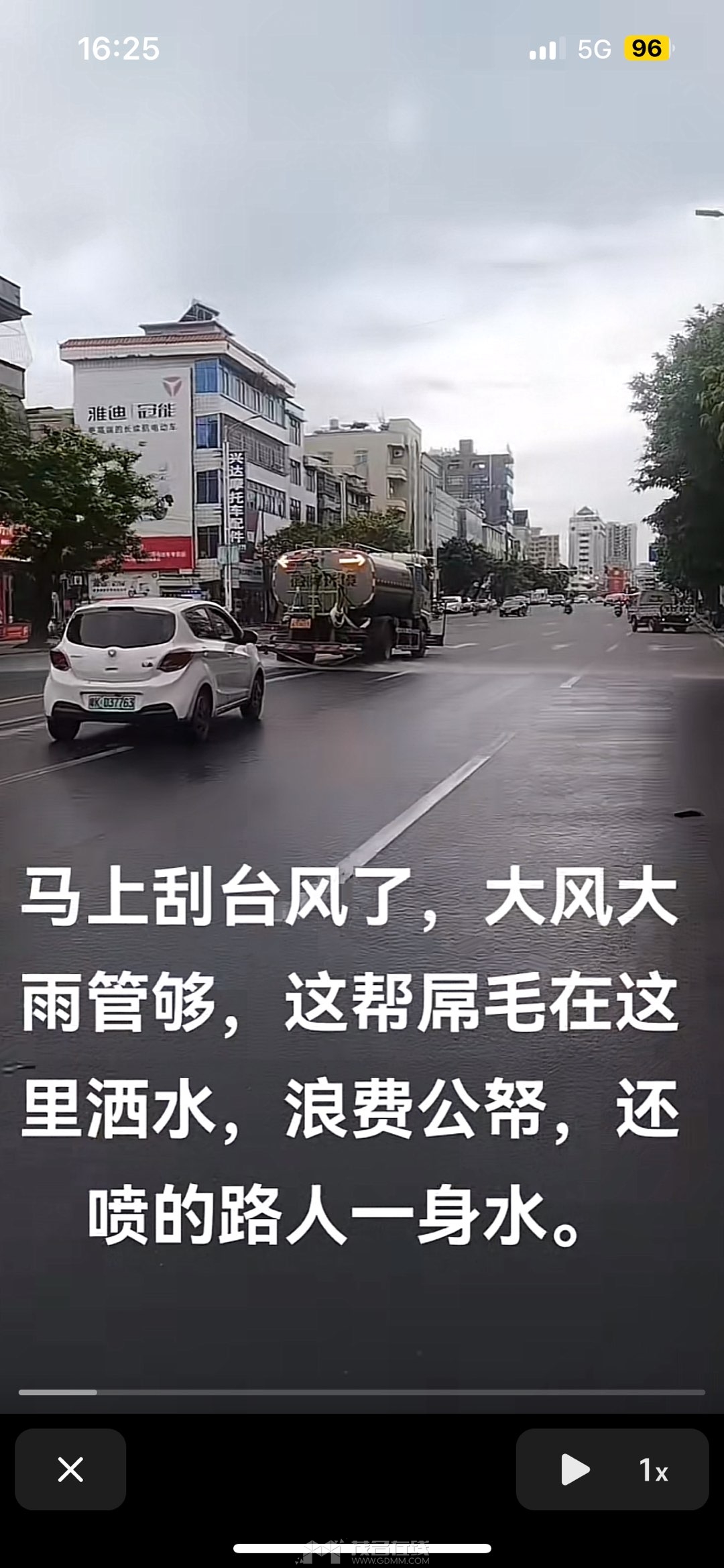 20240906162622front1_0_3381721_FmUTvTR4Ng1kytyn60oPaJb8Ps_K.jpg