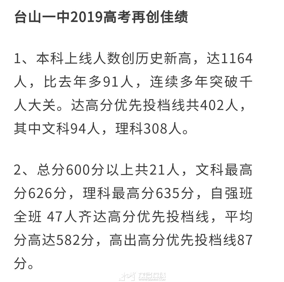 20240906182819front2_0_3387186_FkAZpW_hFWe48XUtye3Xn4pC4KYZ.jpg