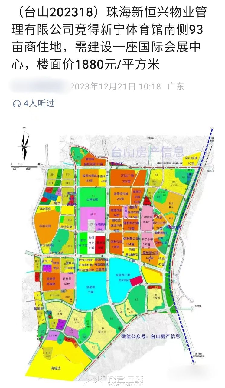 20240907143225front2_0_3385727_Fhomm4_dljVtLu618GAsZDZgQYVL.jpg