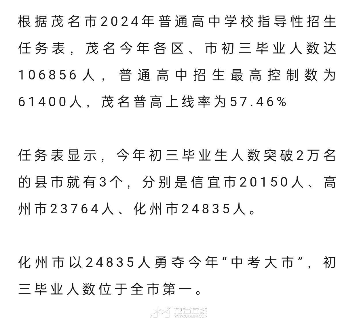 20240907155134front2_0_3385727_FhGFLwOh8ibUipOf4Hm34nZXfWzo.jpg