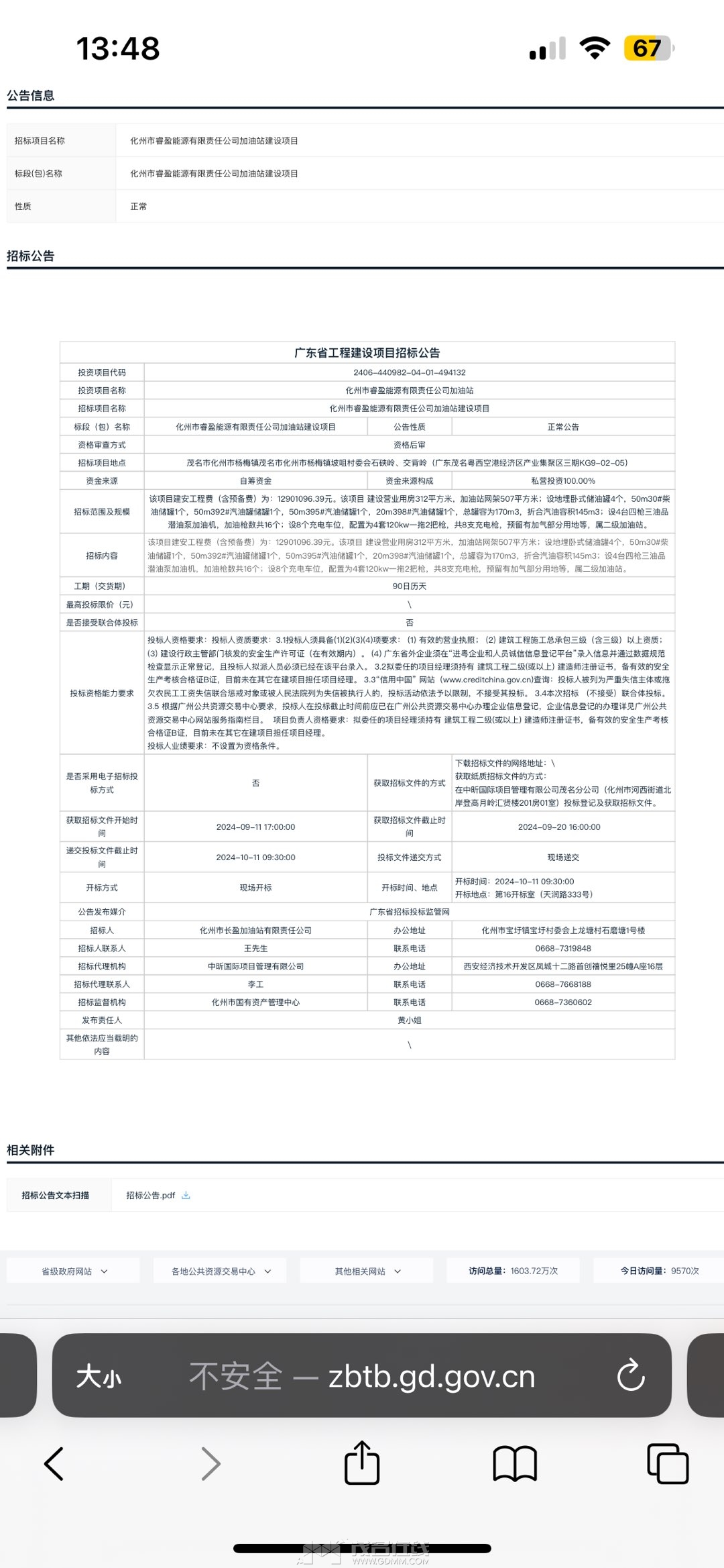 20240913134915front1_0_3381721_Ftgd2CLC72HKYXjZlDOac7IUiU-5.jpg