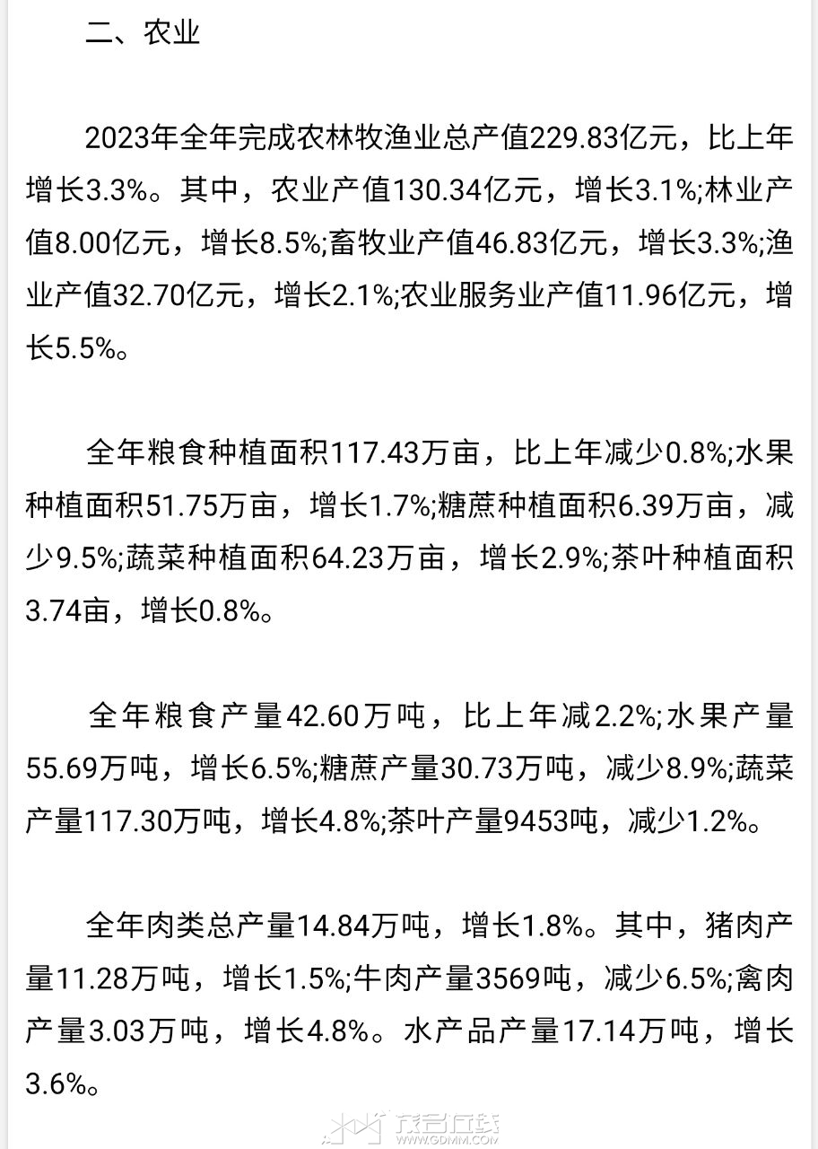 20240924203948front2_0_3366297_Fu3UiaOH_qD-1xgIXiDYIu8WXJwU.jpg