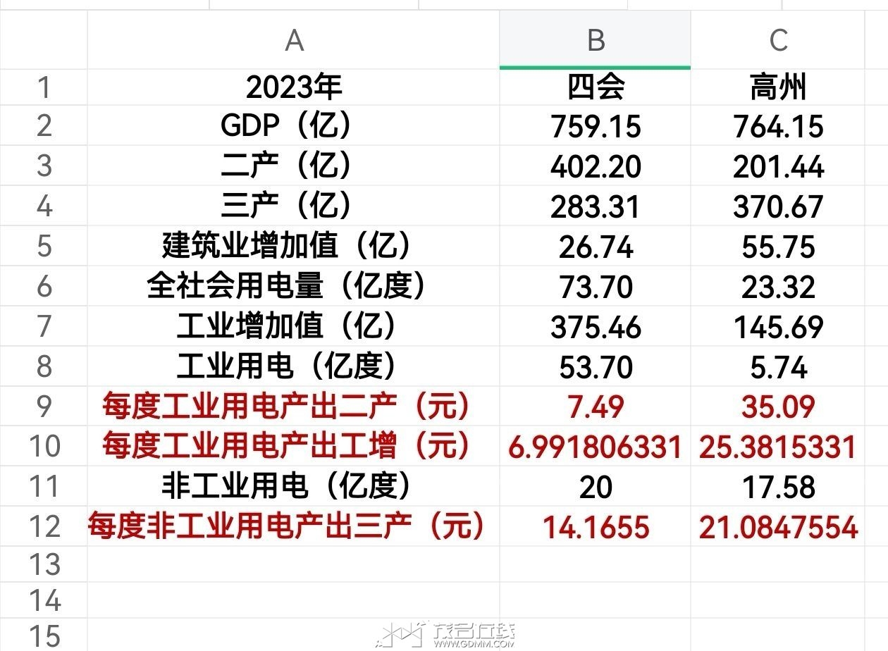20240927165058front2_0_3337844_FuOs1jPGlrr132oOIoKo1Fqs5roN.jpg