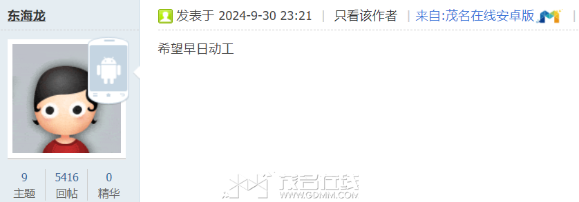 231300anbms6tta90m09am.png