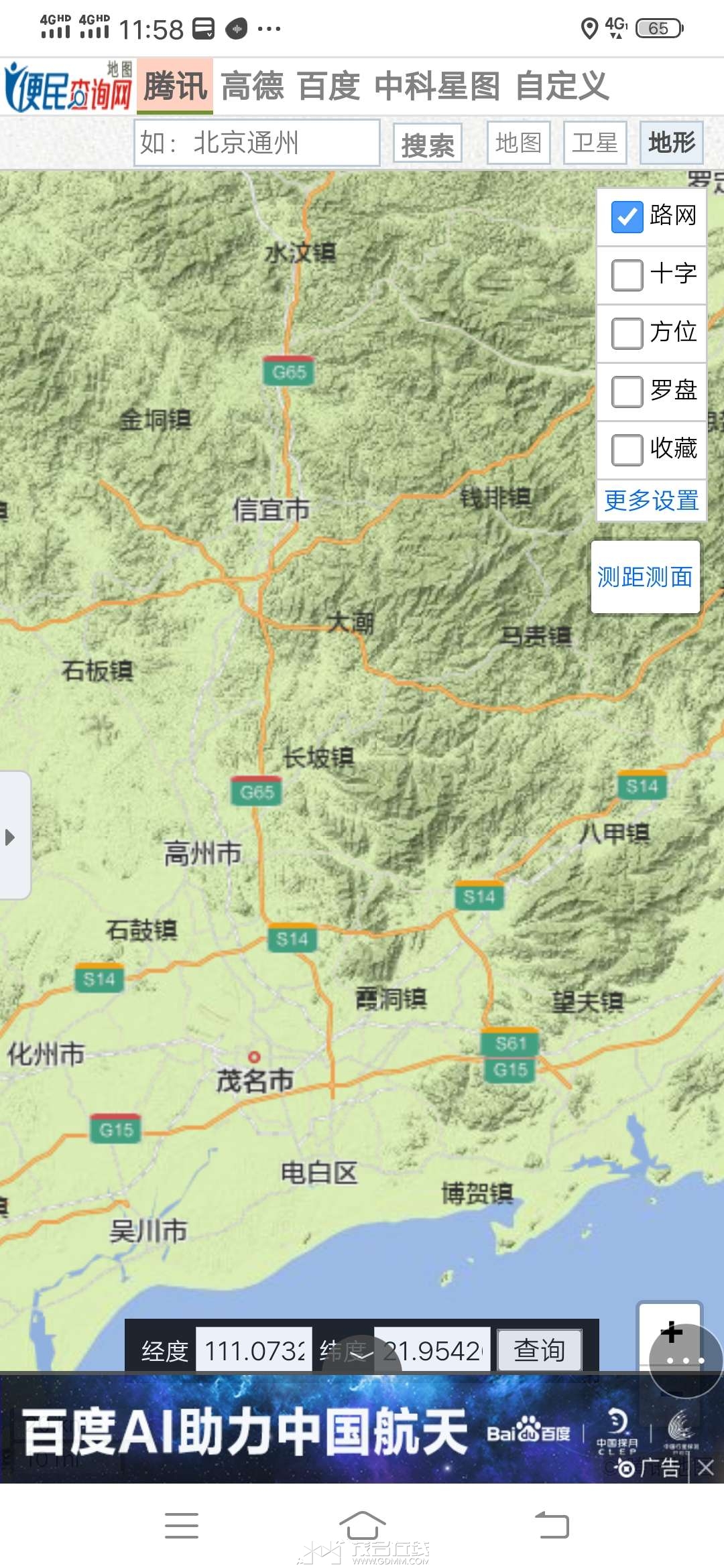 20241008151309front2_0_13888_FpHVhGu6fU0-FEFQ6z2hN5BeR9km.jpg