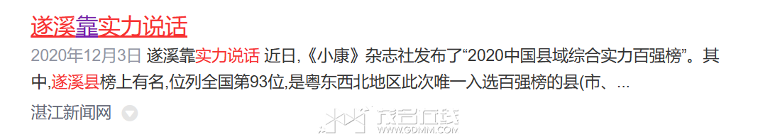 QQ20241011-160659.png