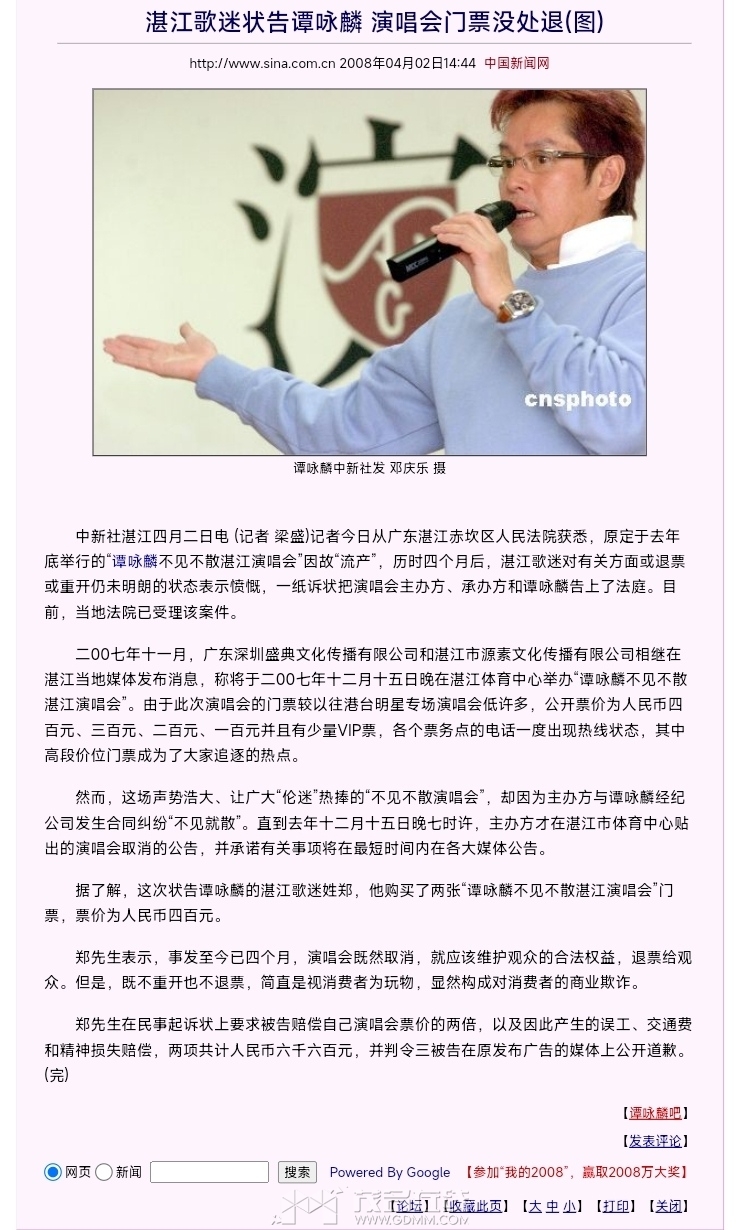 Screenshot_2024-10-15-01-01-19-373-edit_mark.via.jpg