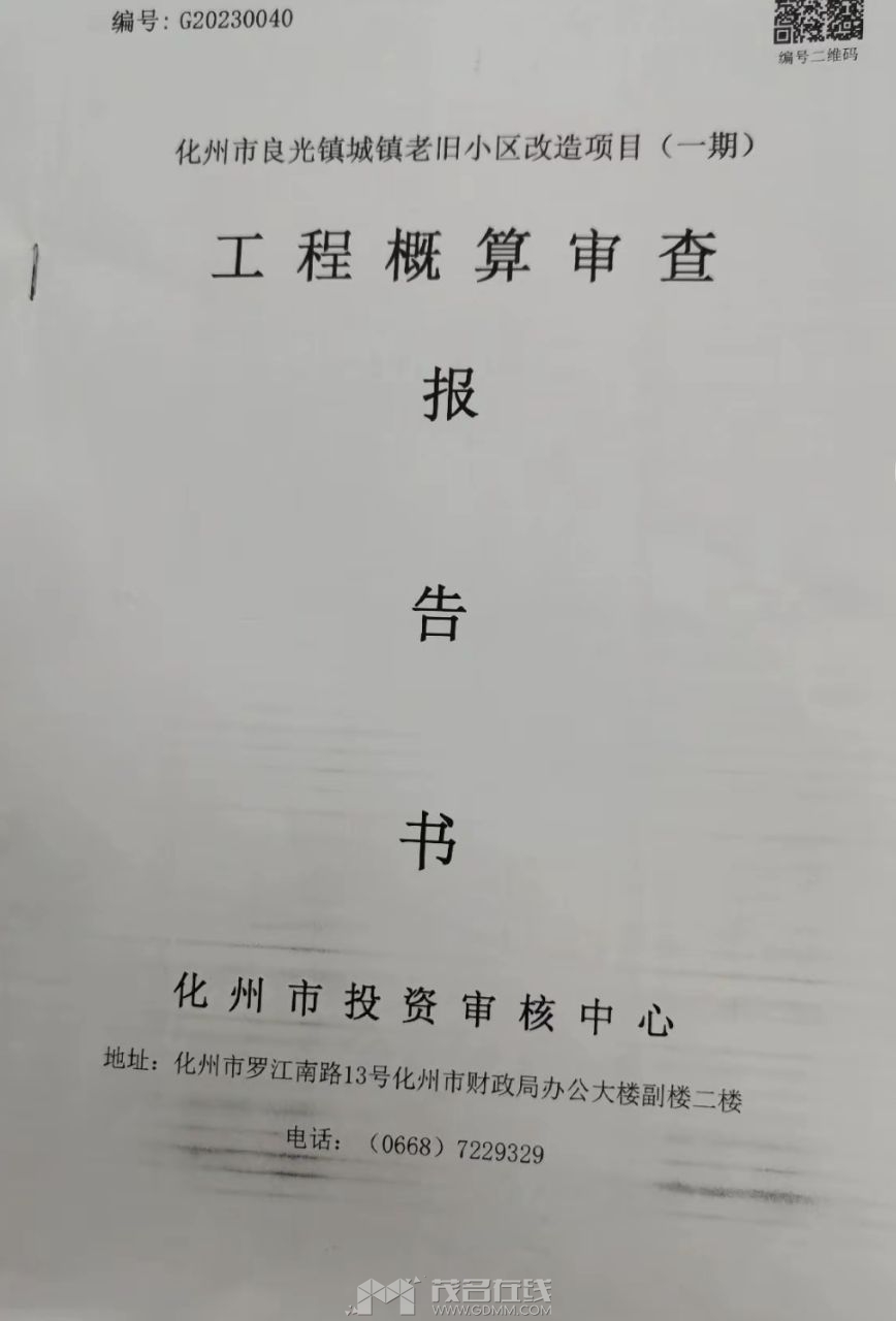 20241019103820front2_0_3278367_FoWvP2uiOOYGJ5LHOQAu0mTJEfSo.jpg