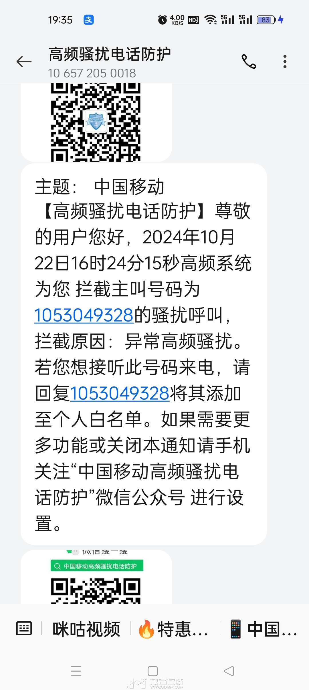 20241022194424front2_0_3338067_FmMOOMgsoX0X7hDDVqPCXbT921n8.jpg