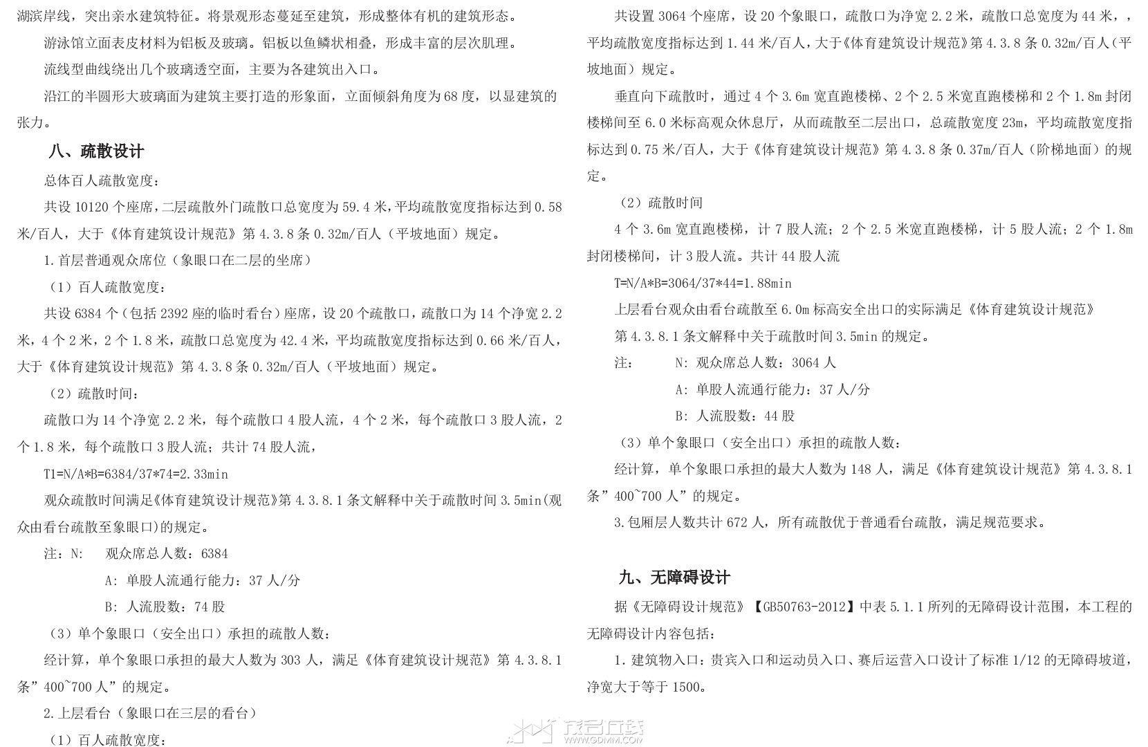 Screenshot_2024-10-24-13-13-13-910-edit_cn.wps.moffice_eng.xiaomi.lite.jpg