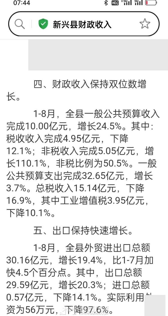 20241031074904front2_0_3276026_FoSlBLFDAq7PM-ifJkKAGnHKvgID.jpg