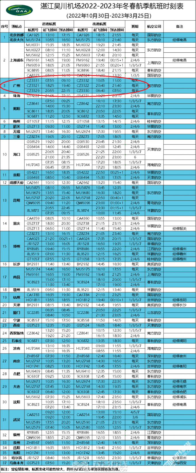 092946teaypeaosy3kawbx (1).png