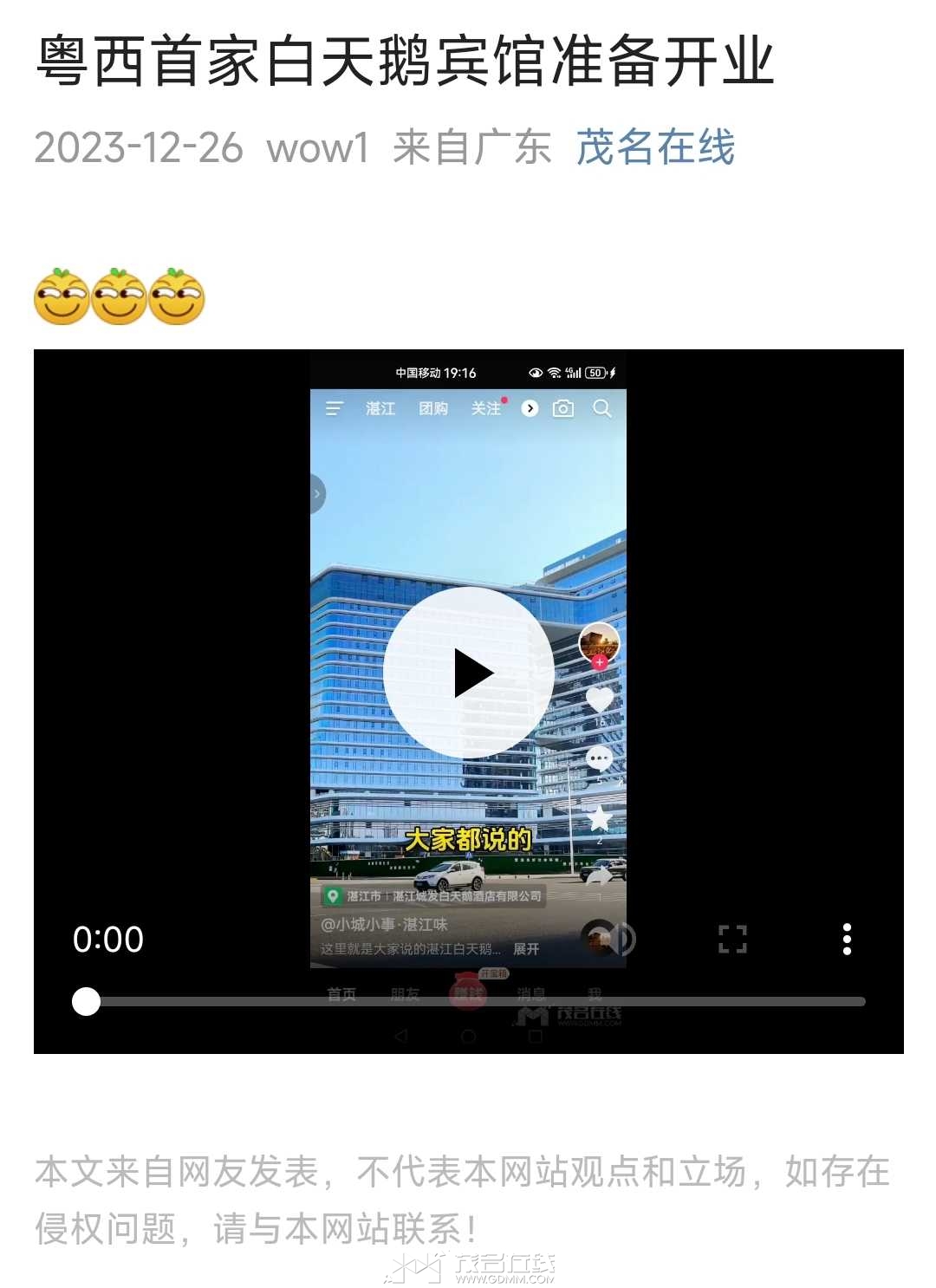 Screenshot_2024-11-08-20-23-29-158-edit_mark.via.jpg