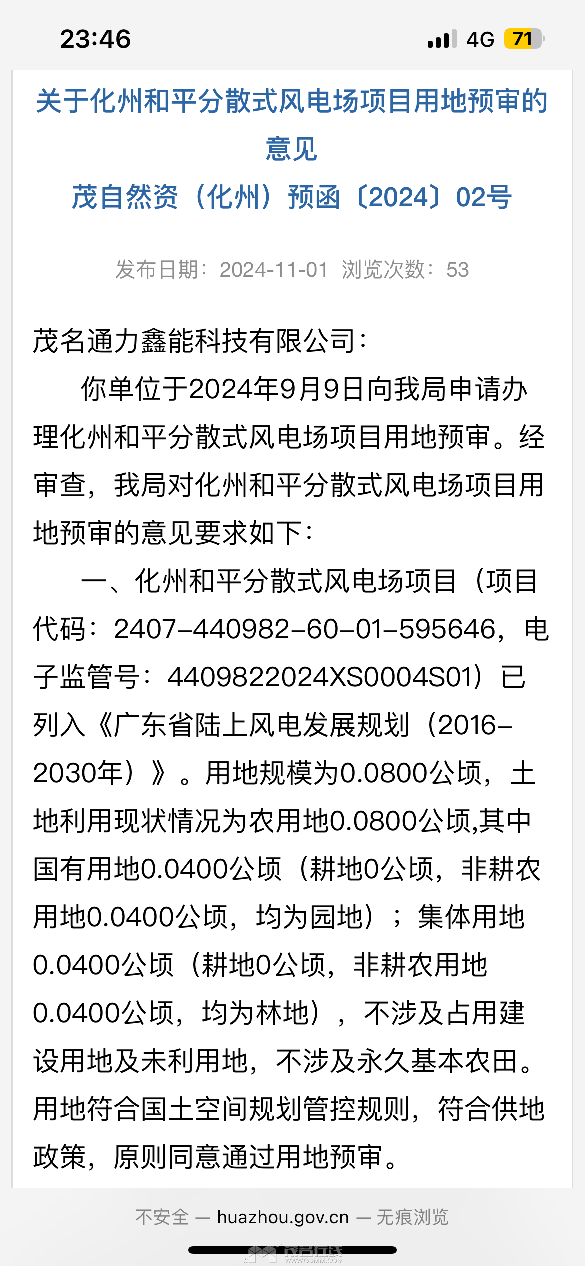 20241114234848front1_0_3381721_FliWKvZ_DDWxLw-U-E5sdCI_I-J0.png