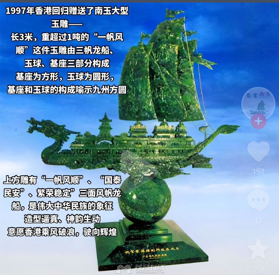 20241118003134front1_0_3328138_FmUMykYuyXOrTgEmFC73-UbDKzxw.jpg
