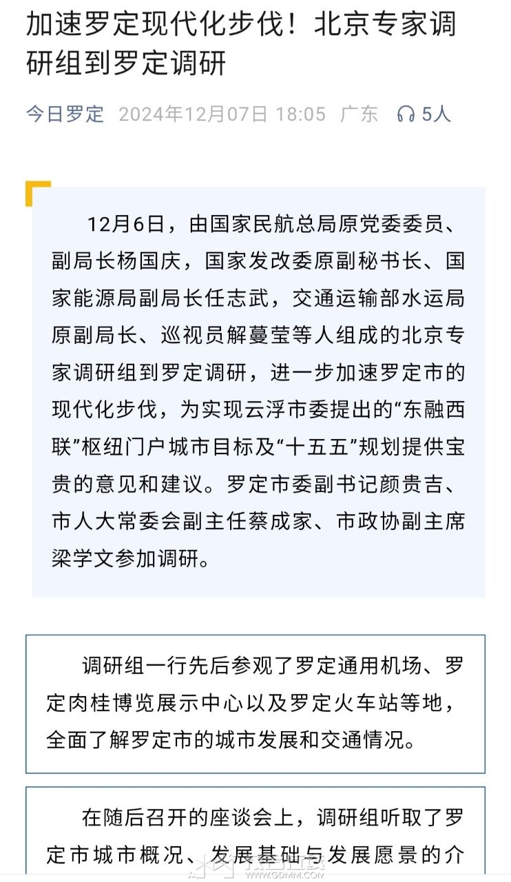 20241208120954front2_0_3280213_Fo9FIEOtmNuEub-4R0GPOFwSB2W4.jpg